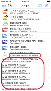 Simulator Screen Shot - iPhone 8 - 2022-11-23 at 09.09.57.jpg
